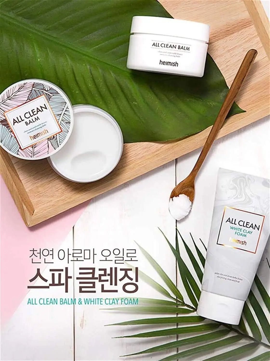 (3 Units) HEIMISH All Clean Balm 120 ml