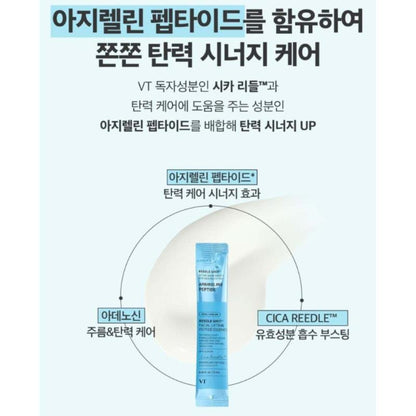 VT Reedle Shot Esencia facial de péptidos lifting (2ml x 6ud)