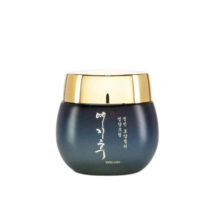 Set de cuidado de la piel Yezihu Royal Jelly Caviar - Azul